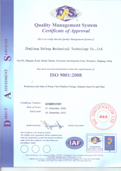 ISO9001